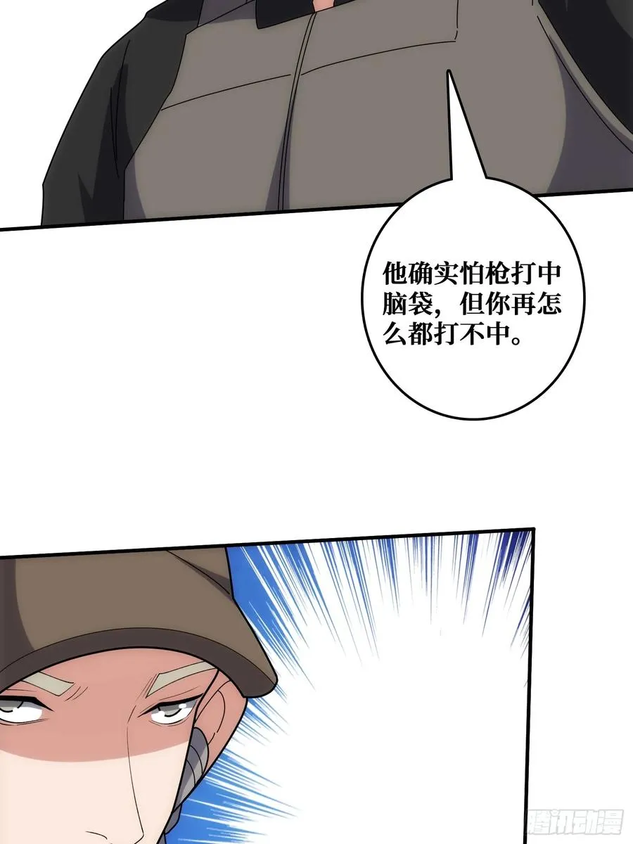 跟空气对狙8