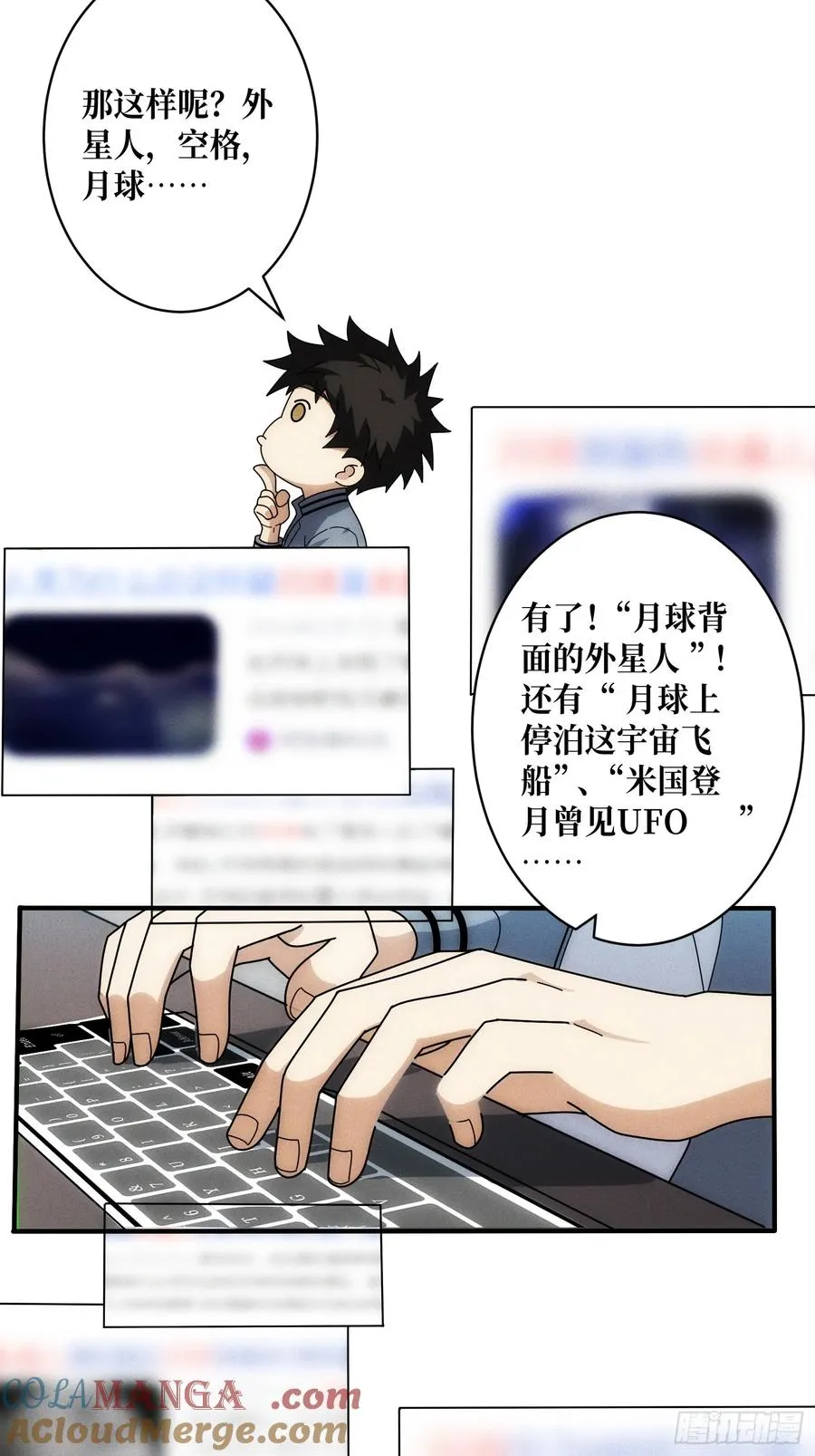 网上冲浪30