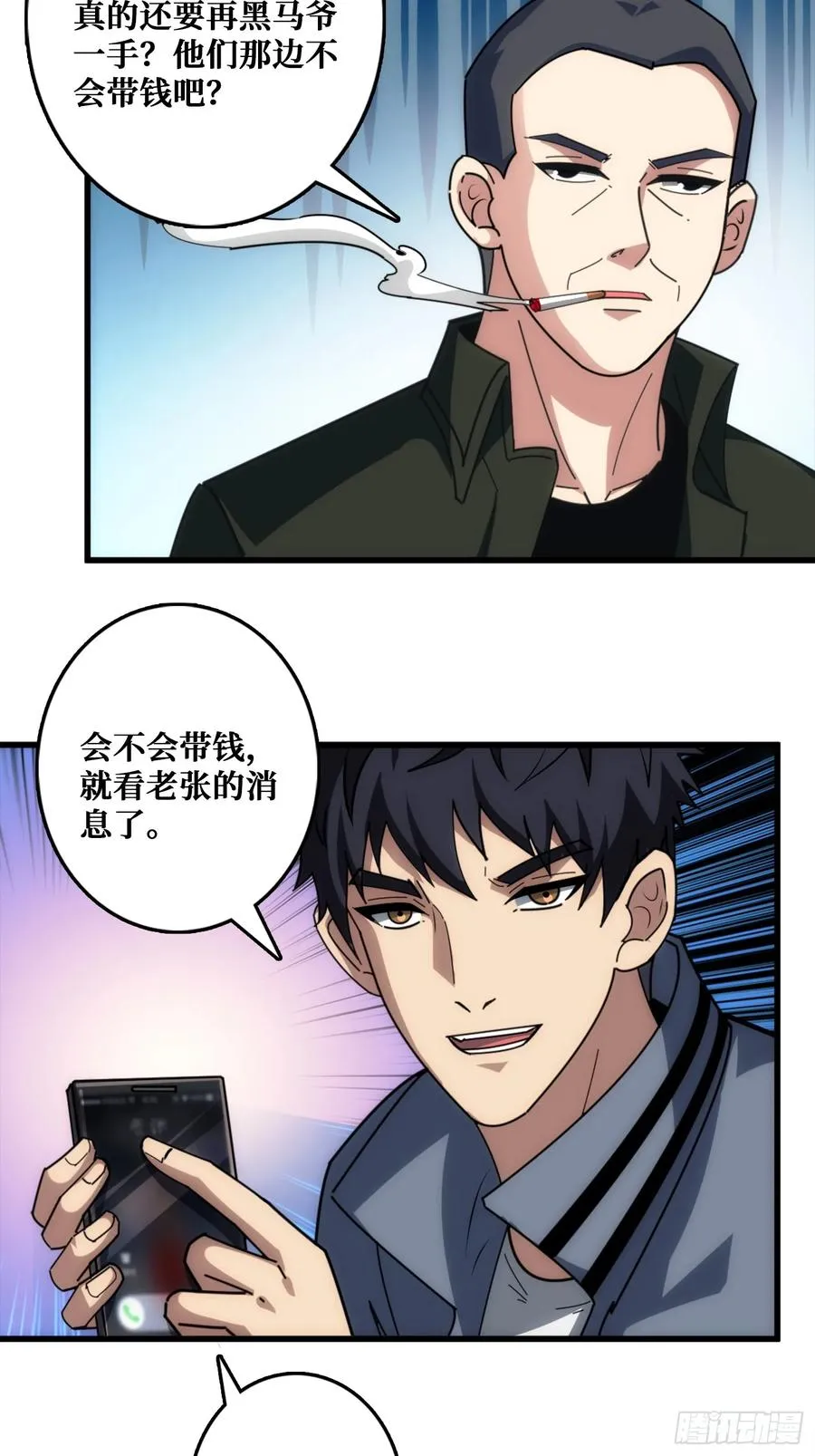 互相劫持25