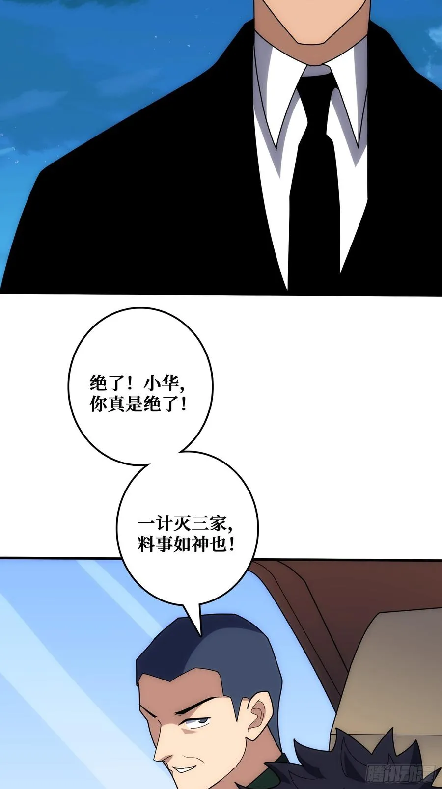 悲催的曹晶49