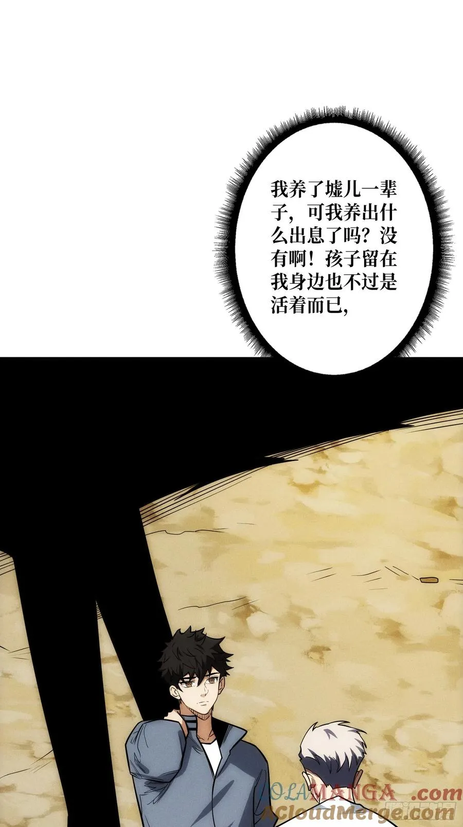 进城18
