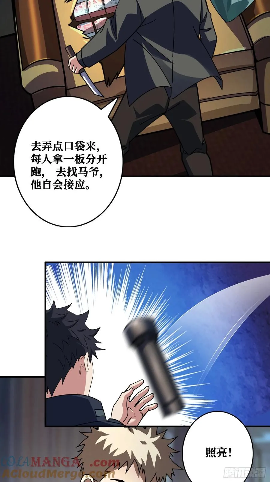 完美融入敌人51