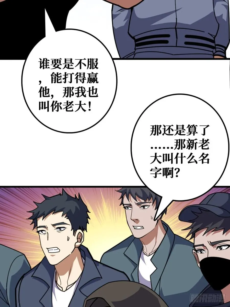 你也不想被别人知道吧50