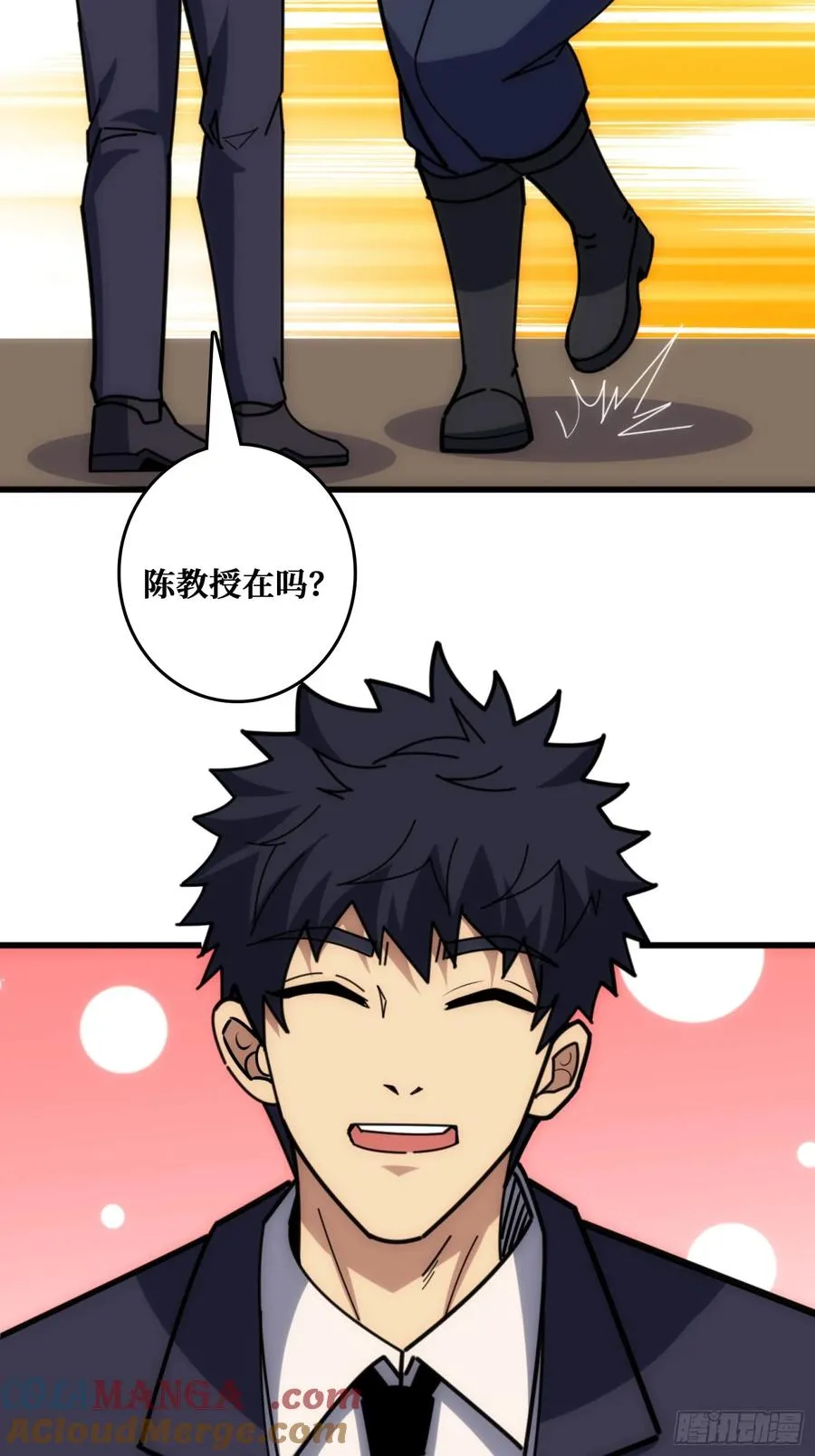 外星“佛骨“3