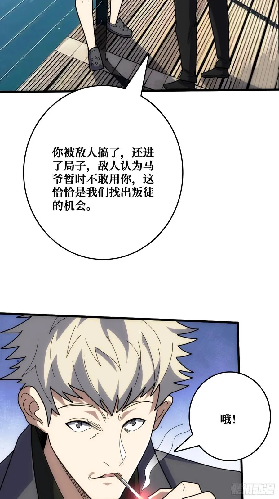 假交易也能搞钱！4