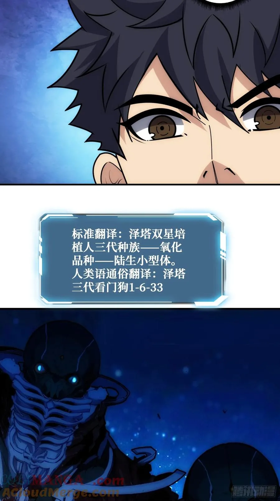 看门狗30