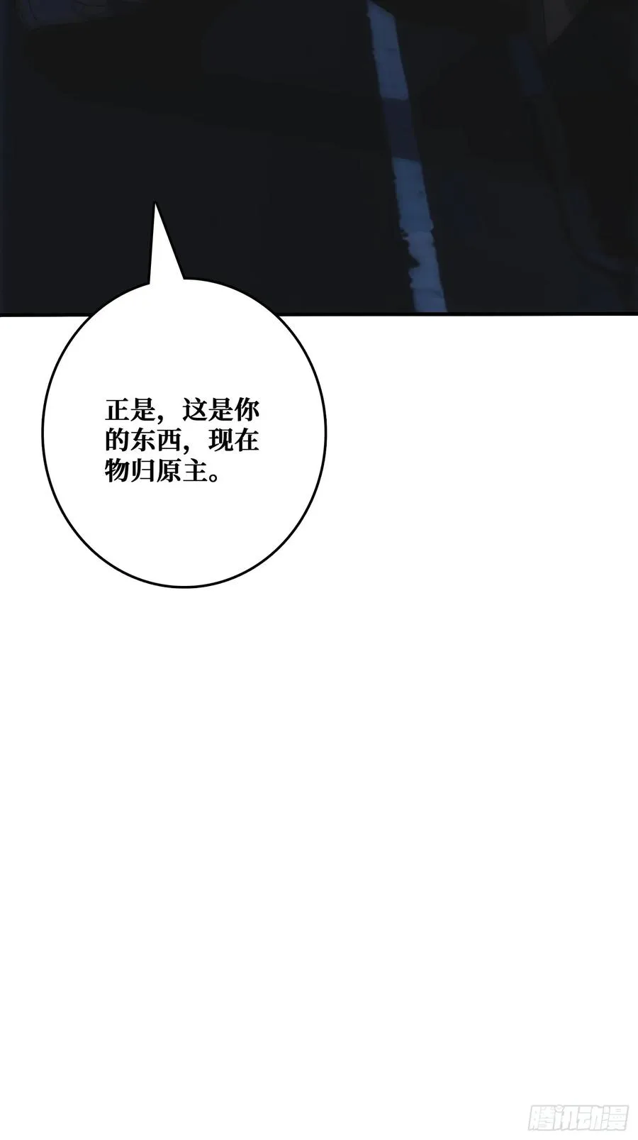 全能内经25