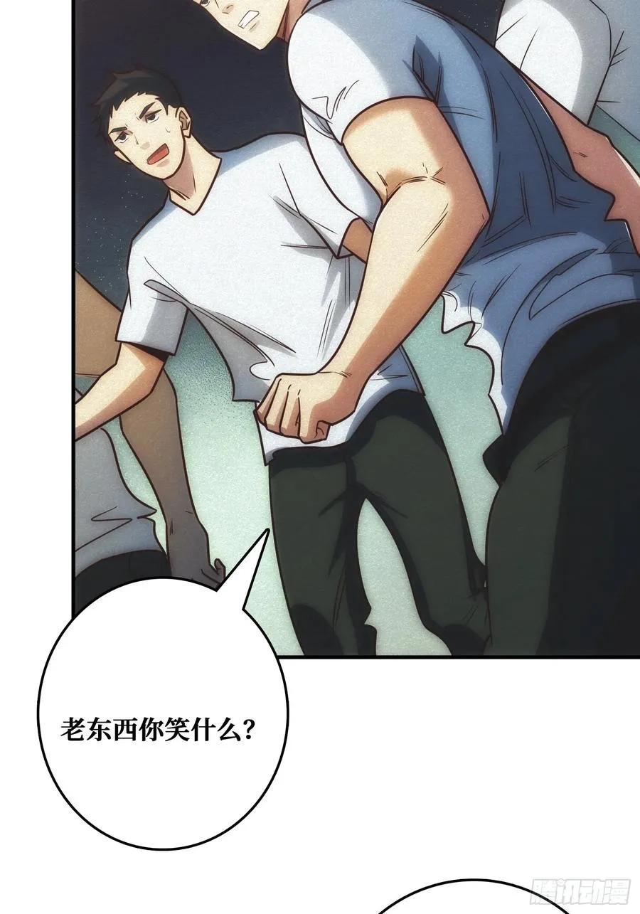 骗子35
