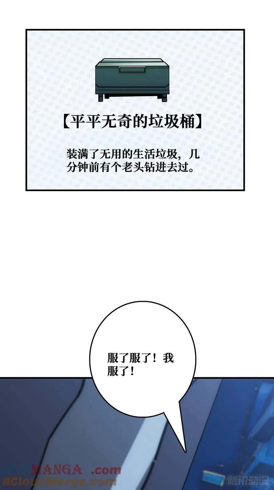 追击9