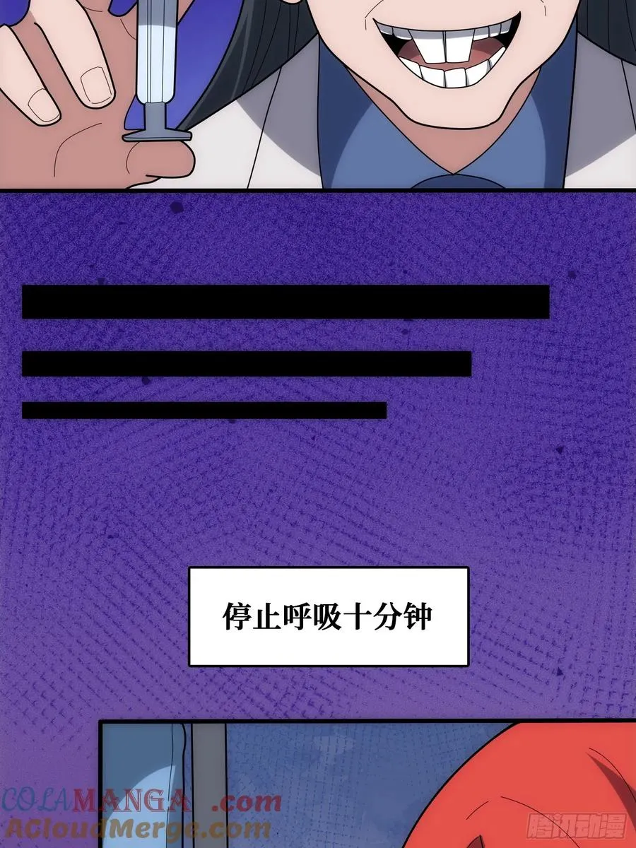 抢救”天使“48