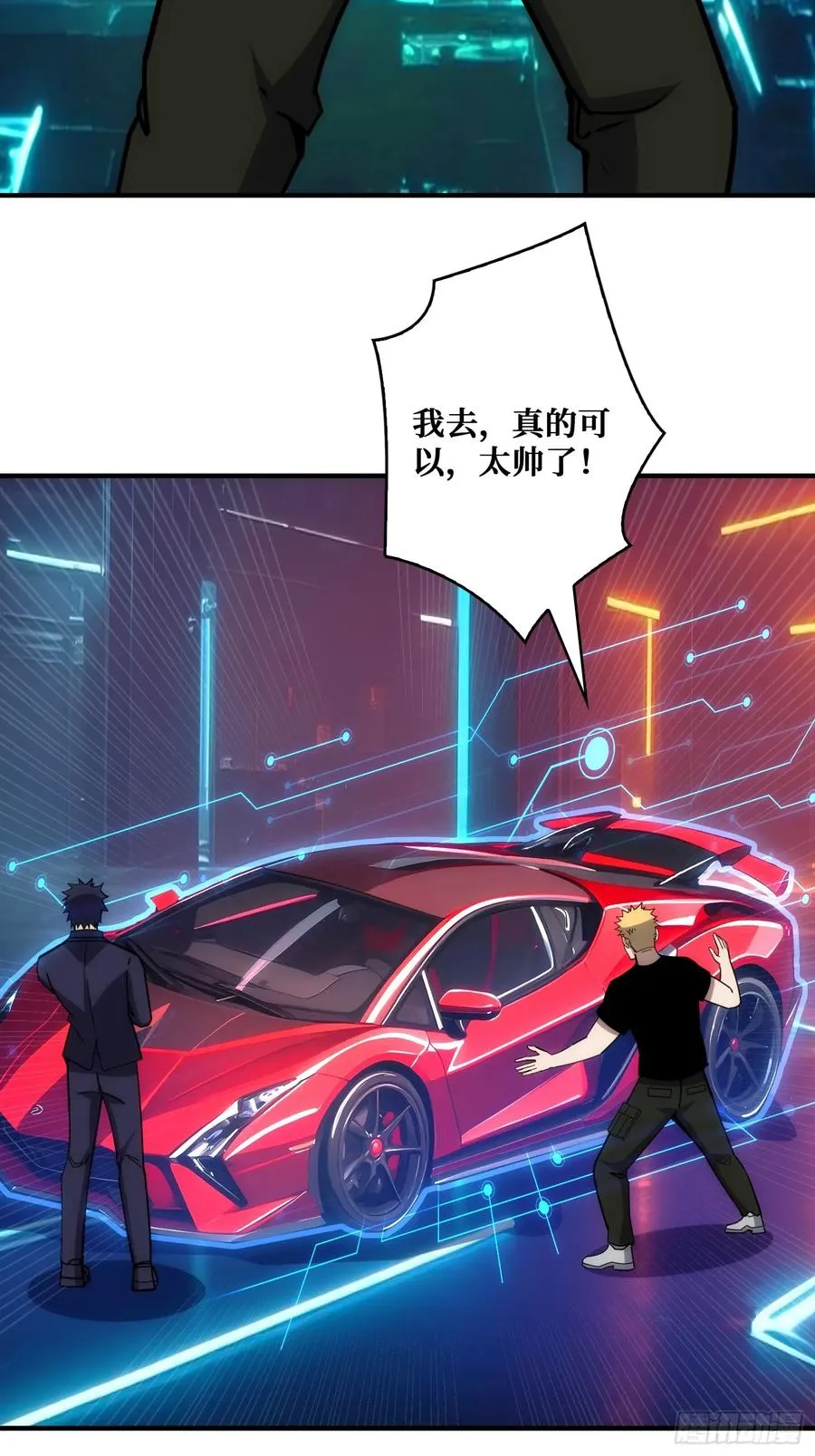 佛骨中的”宇宙“26