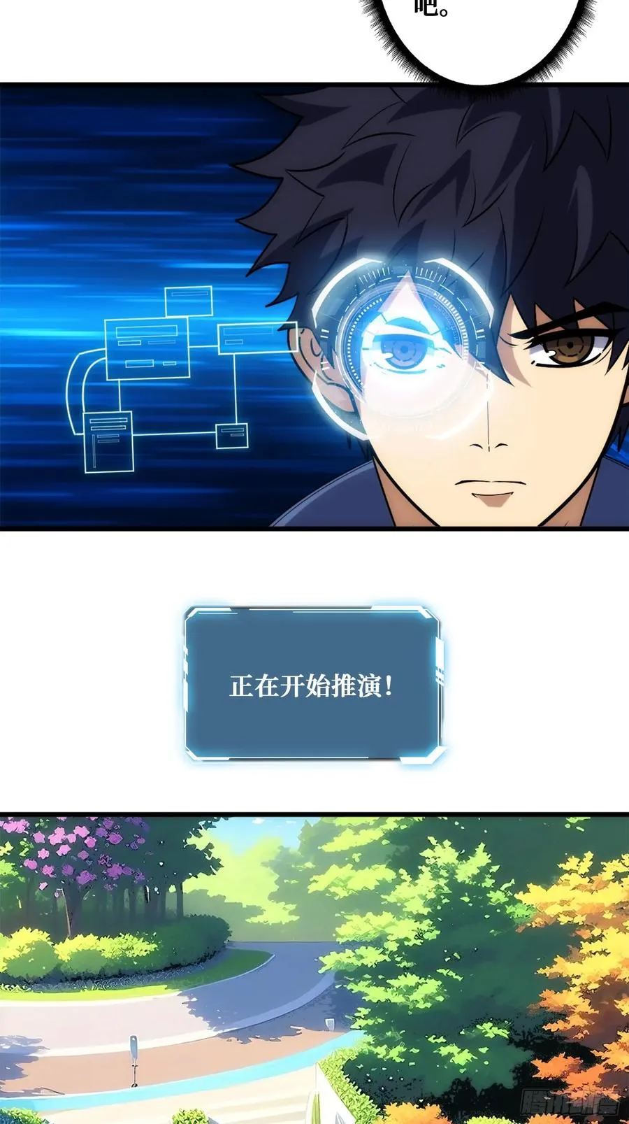 历史的推演47