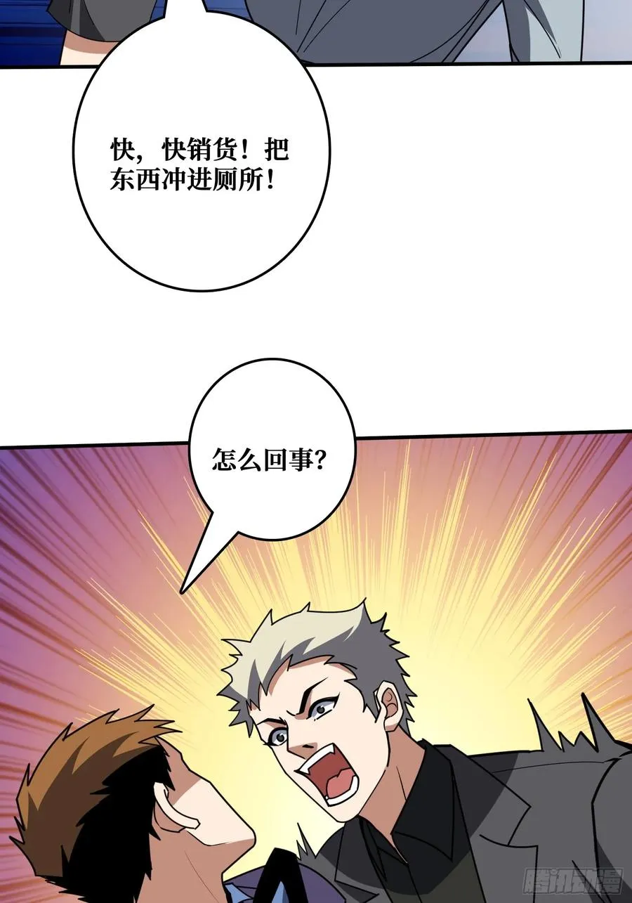 完美融入敌人35