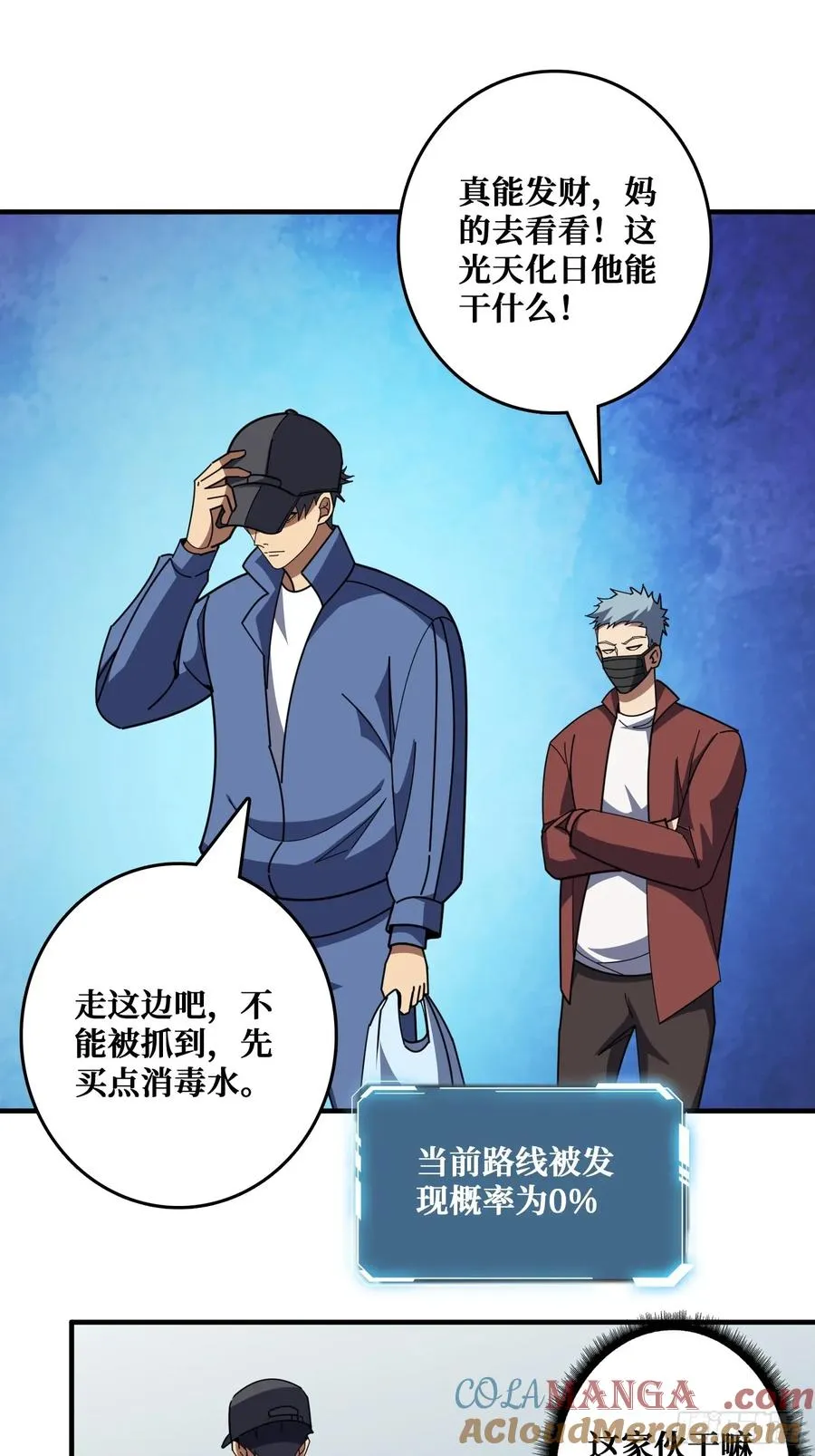 进化的钥匙33