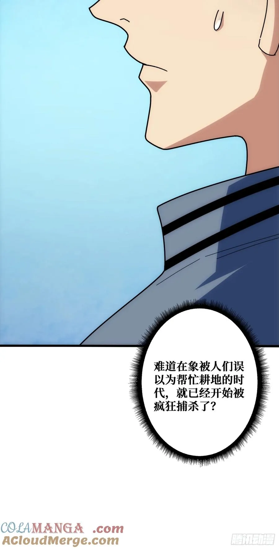历史的推演36