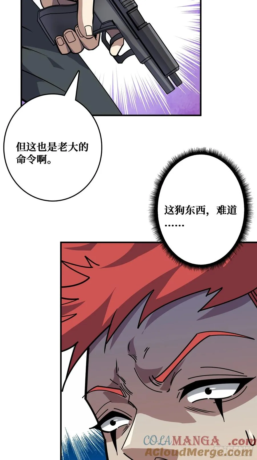 挟持14