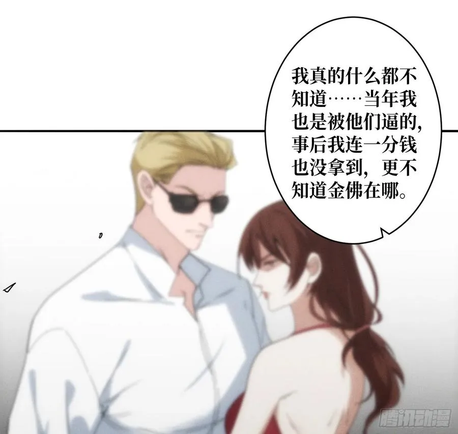 绑票16