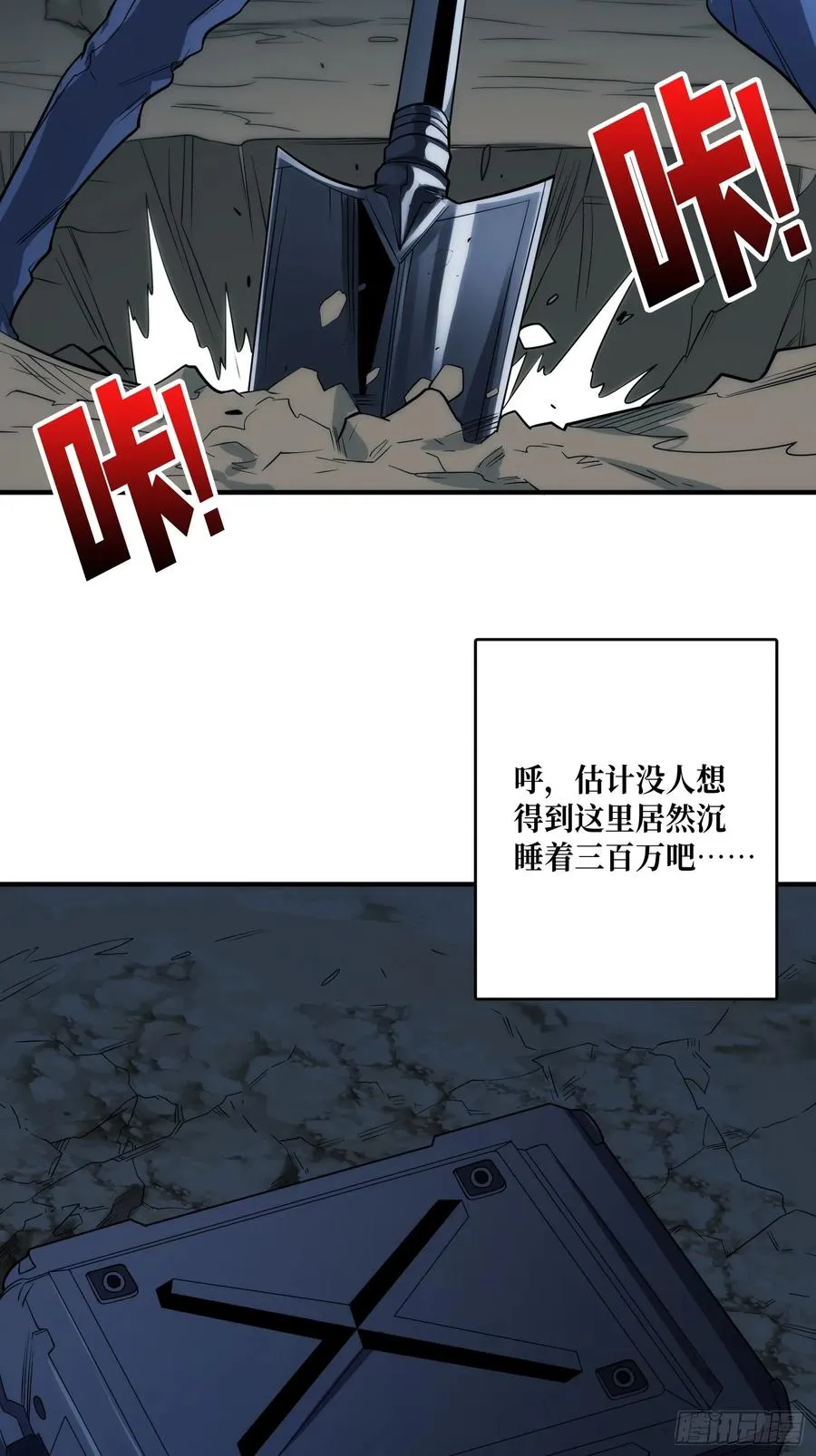 去上学？1