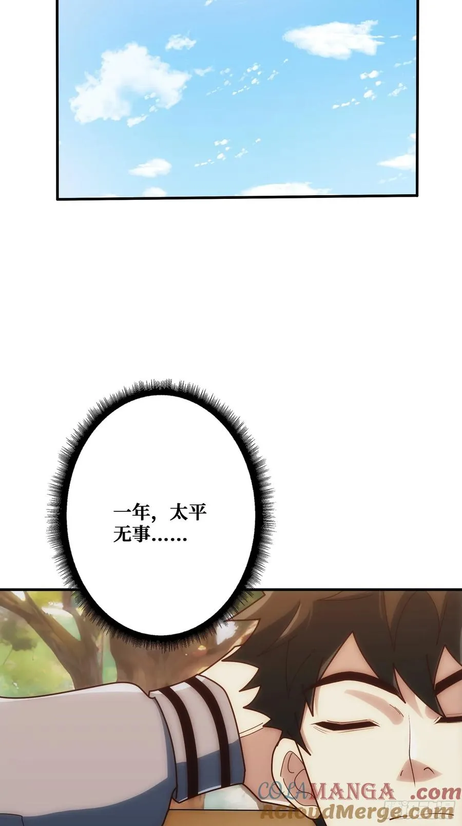 观测未来12