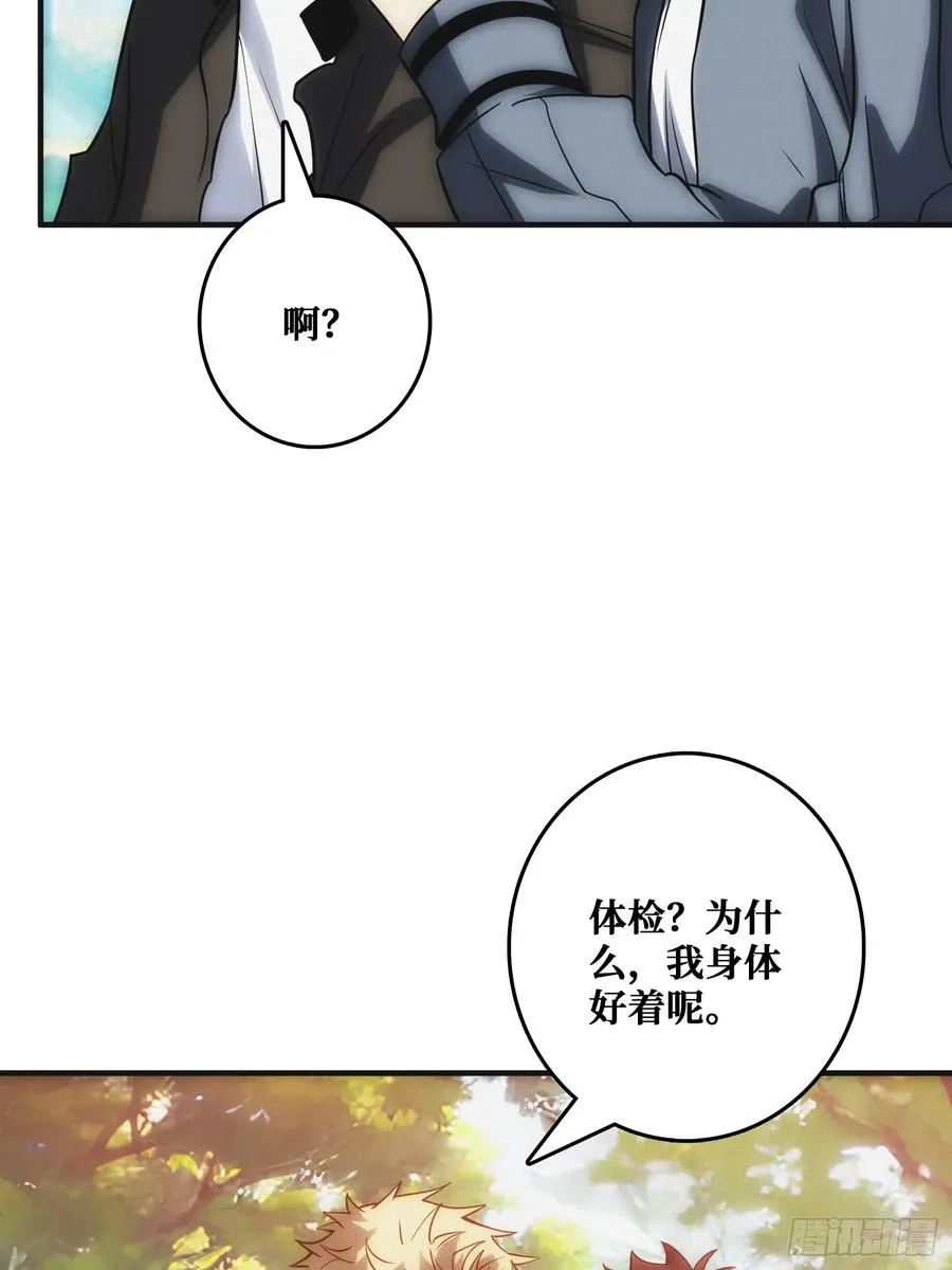观测未来47