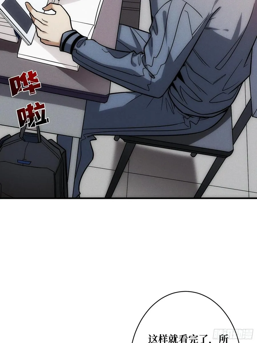 隐藏经脉1