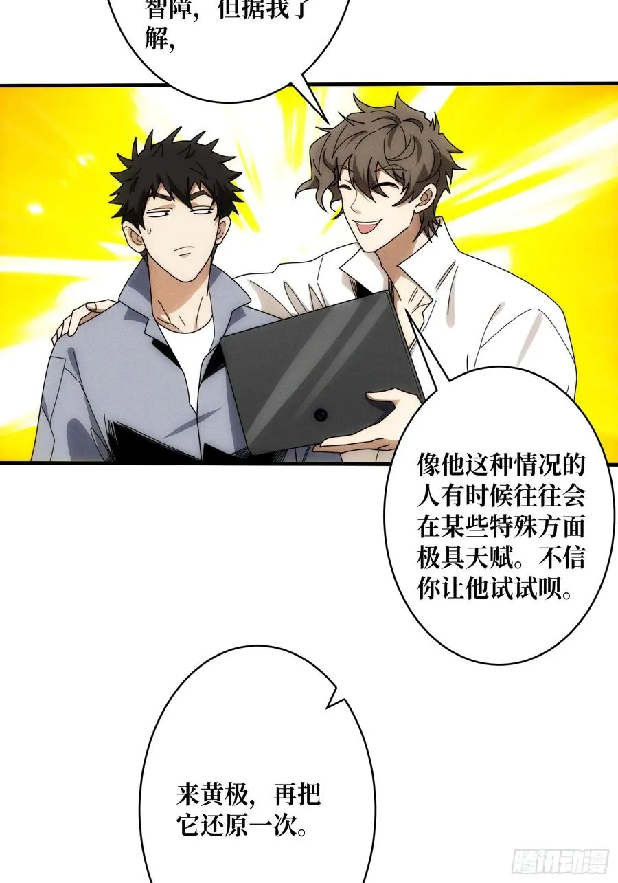 进城4