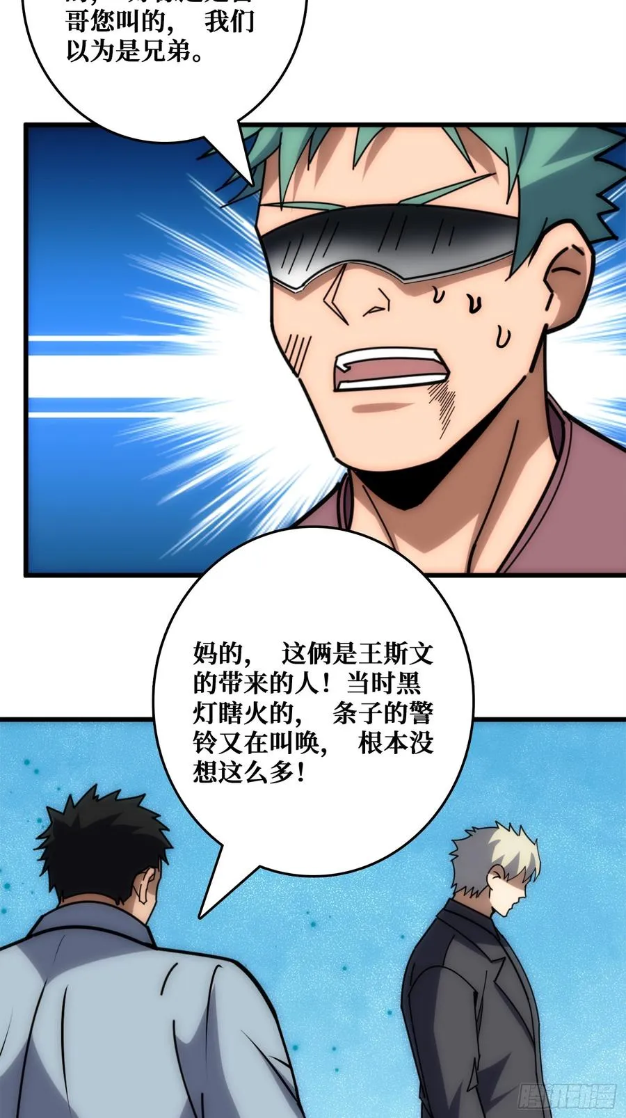 狗咬狗25