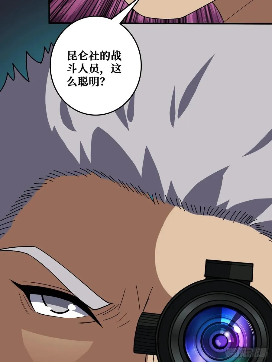 跟空气对狙34