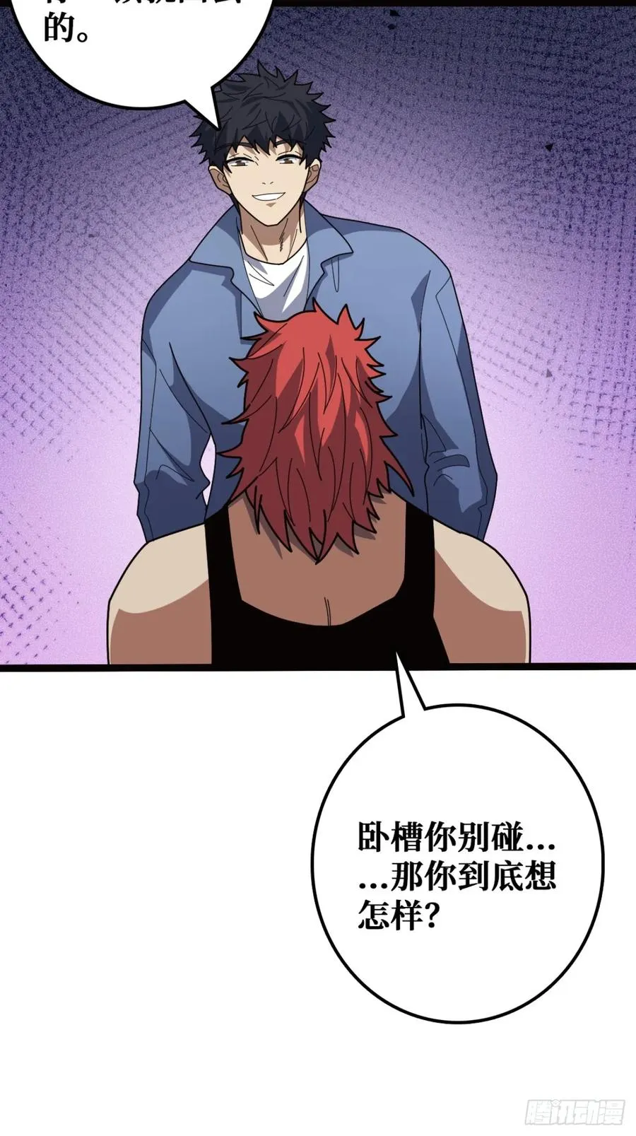 你也不想被别人知道吧19