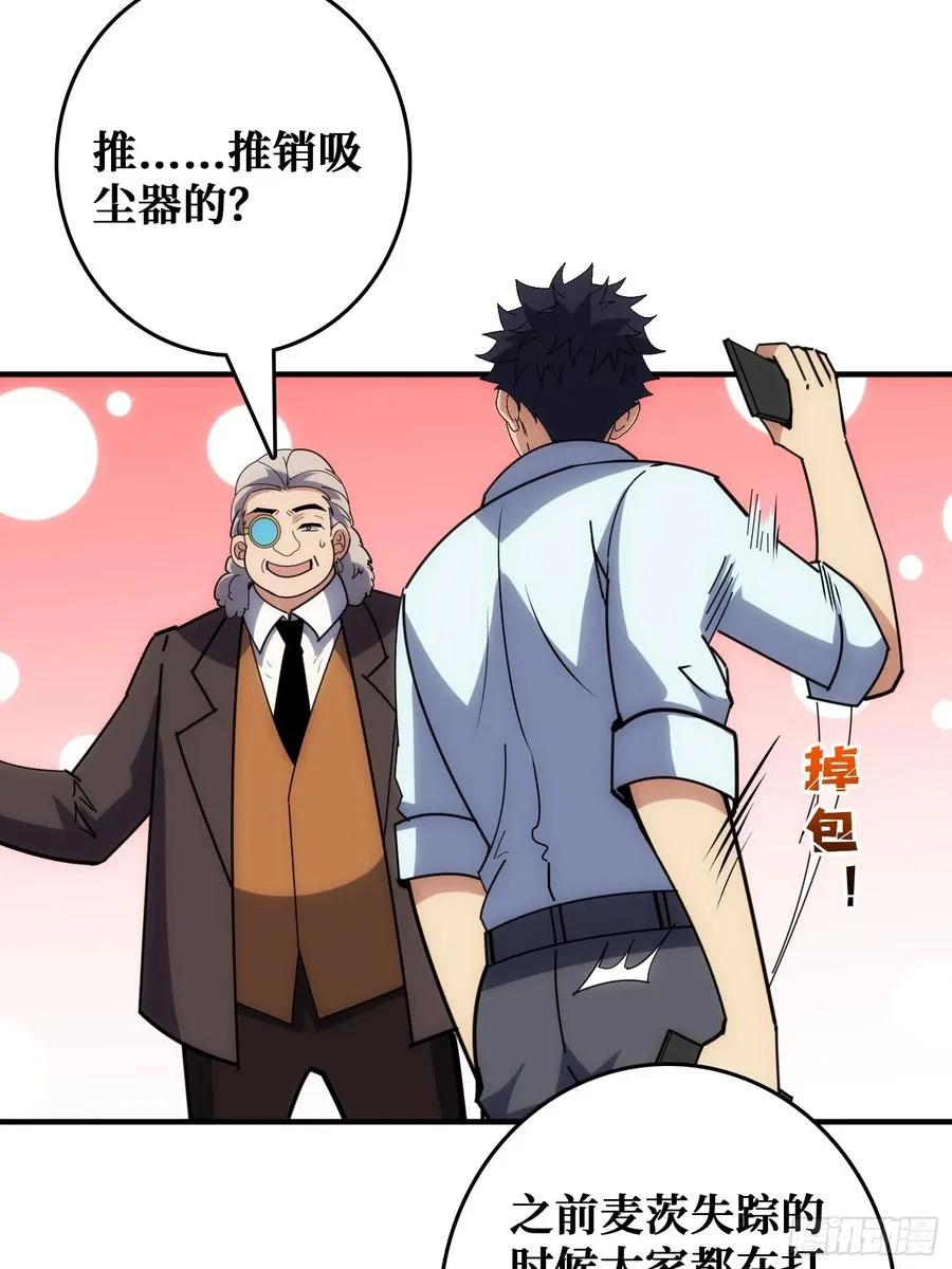 坑杀叛徒47