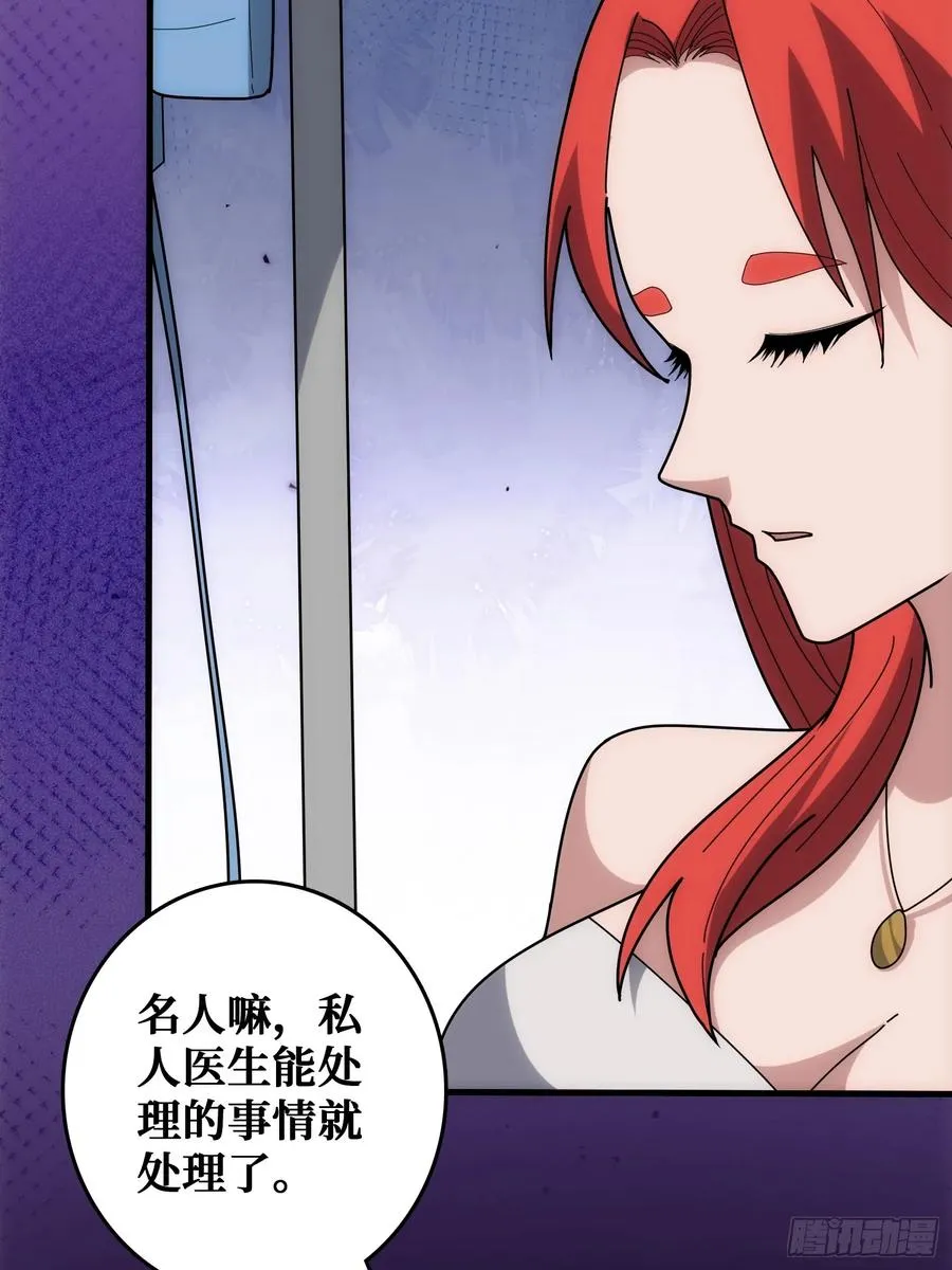 抢救”天使“49