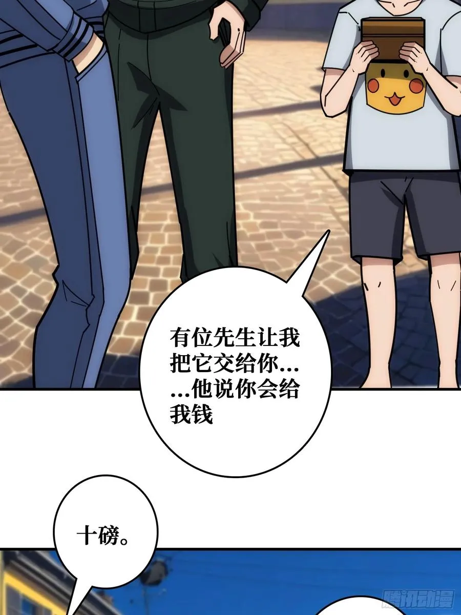 刚见面就有叛徒37