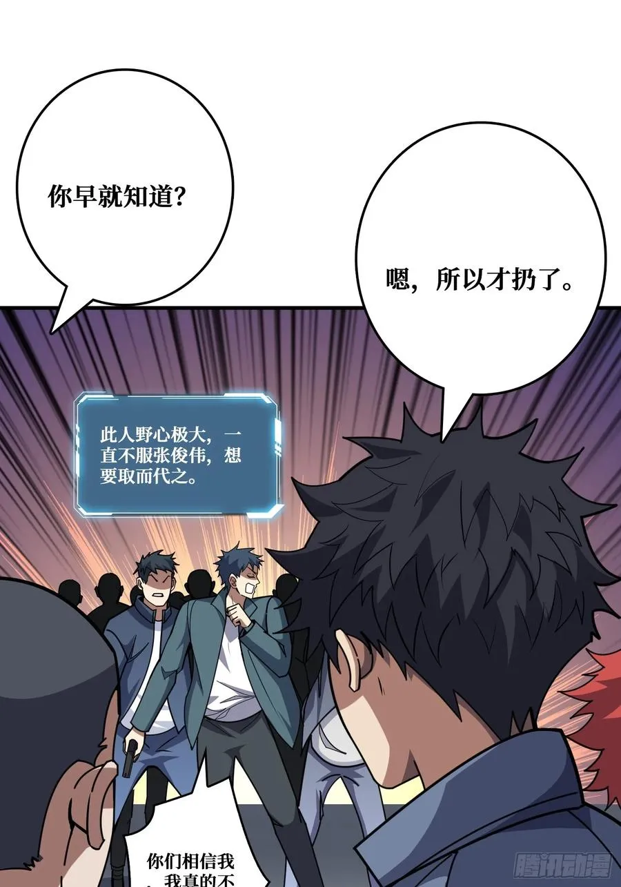 挟持21