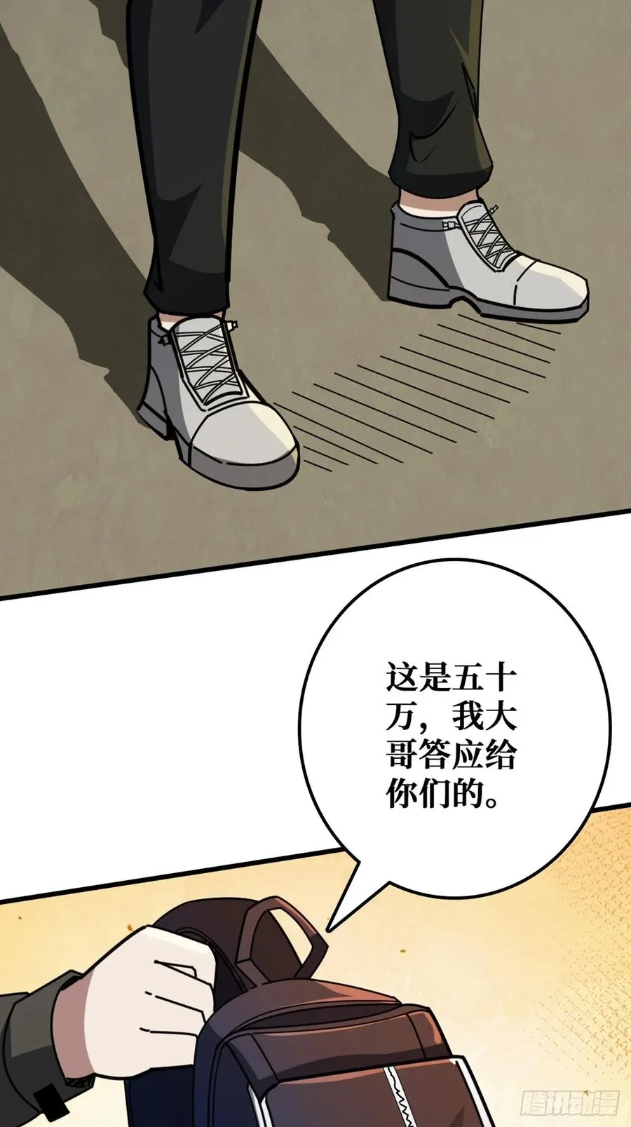 “学习”医术2