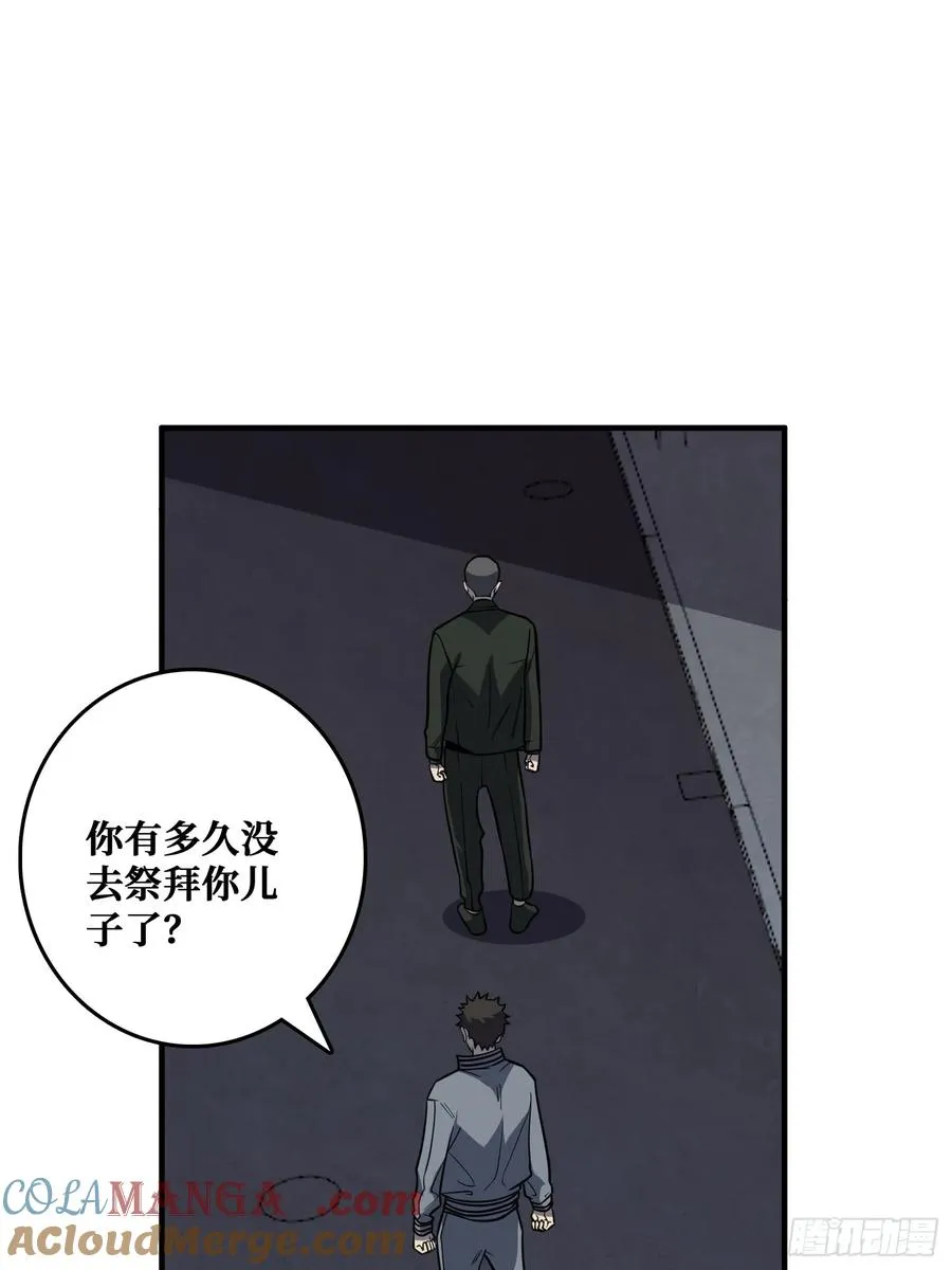 追击15