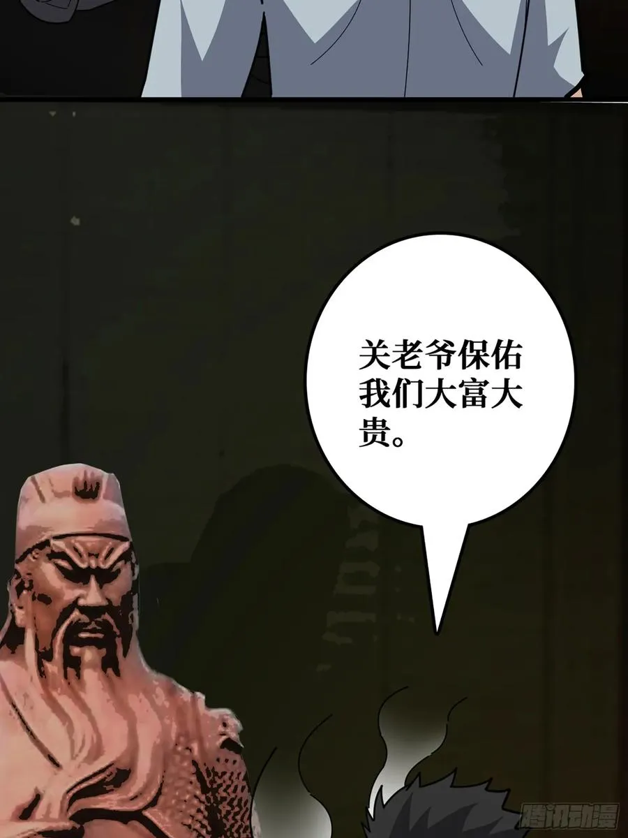完美融入敌人28