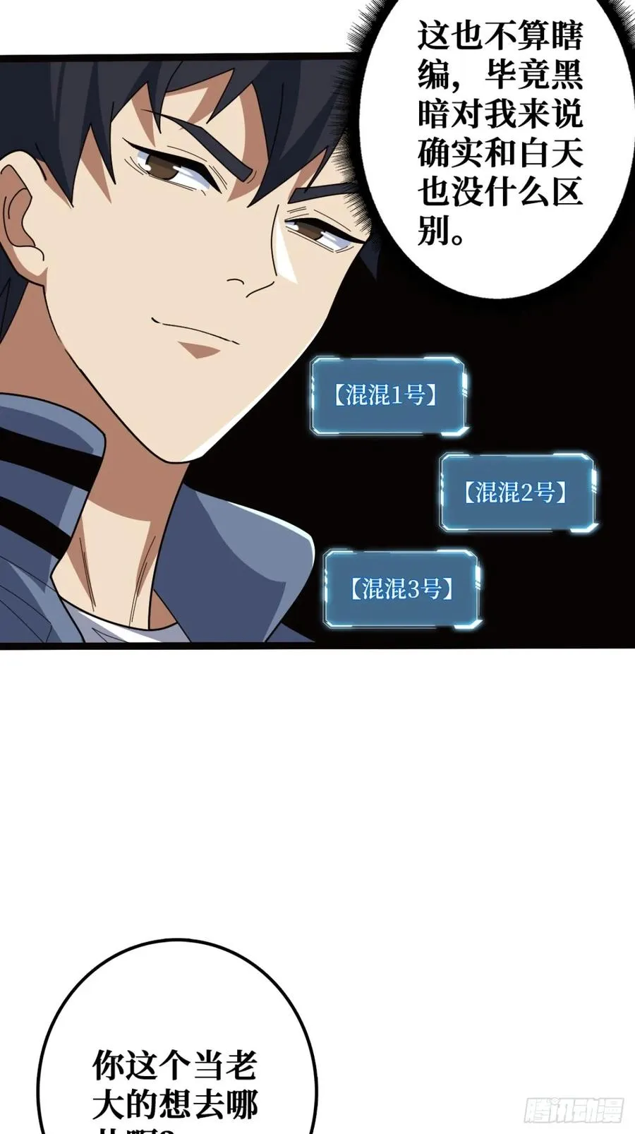 你也不想被别人知道吧16