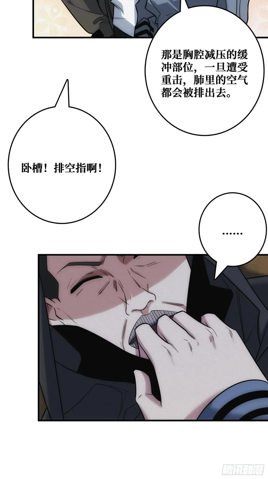 家里有埋伏41