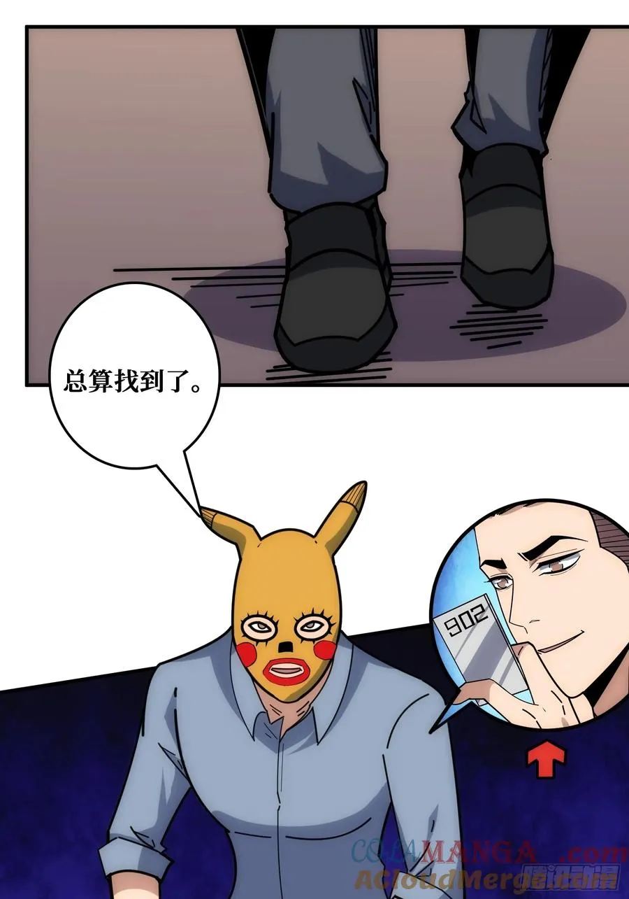 干完这一票我就金盆洗手6
