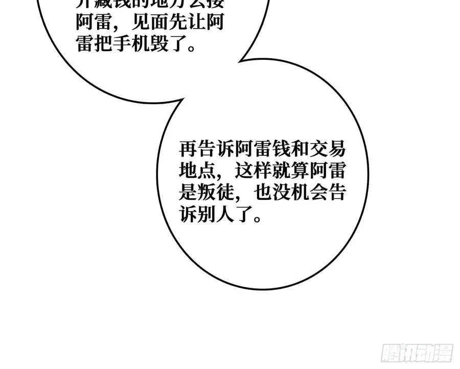 互相劫持23