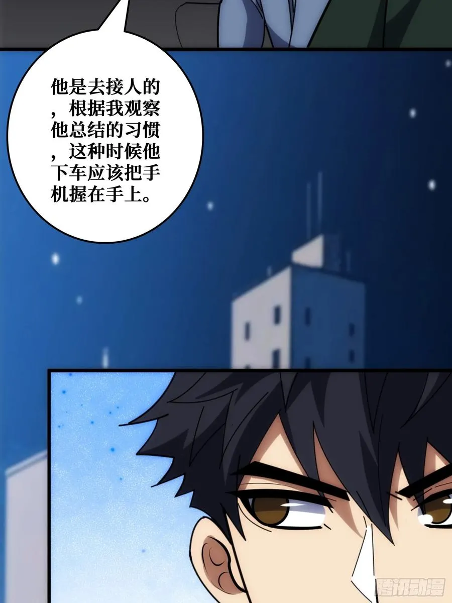 互相劫持4
