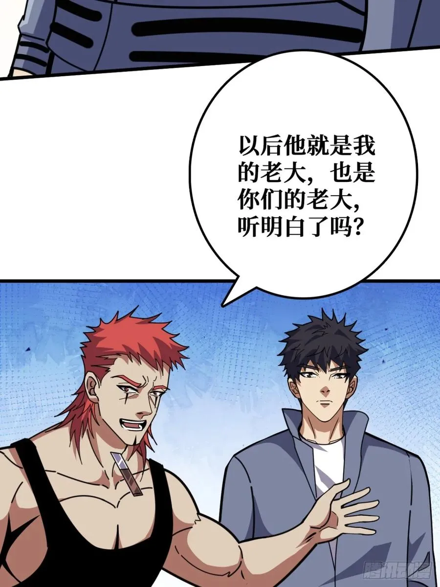 你也不想被别人知道吧49