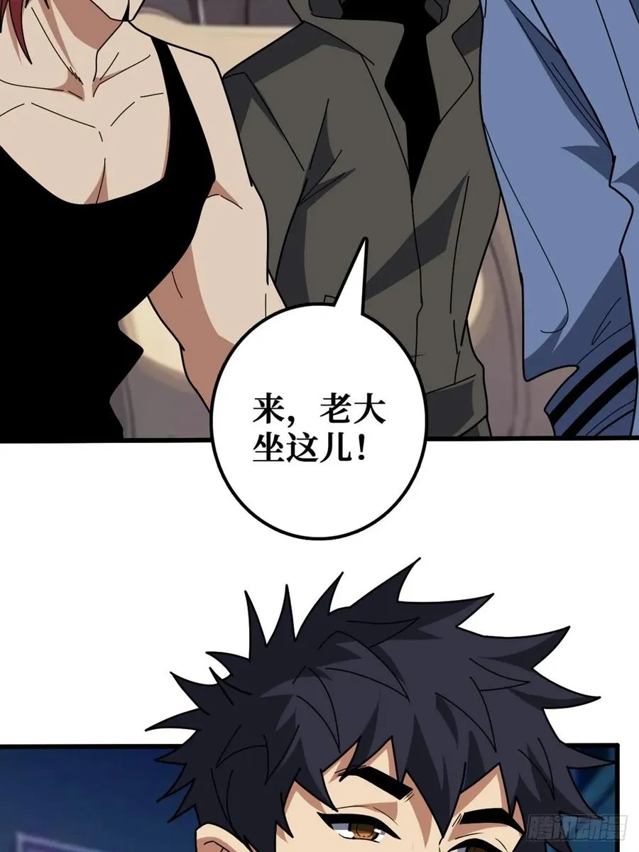 黑吃黑10
