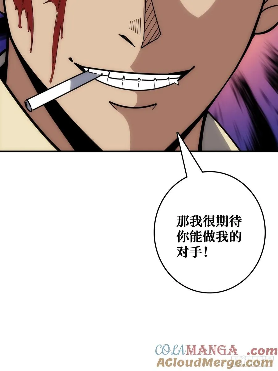跟空气对狙48