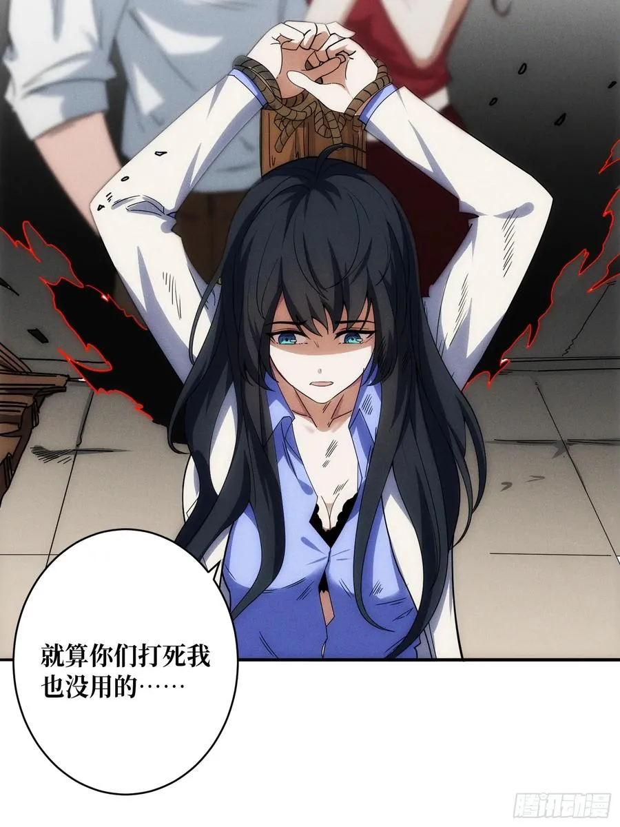 绑票17