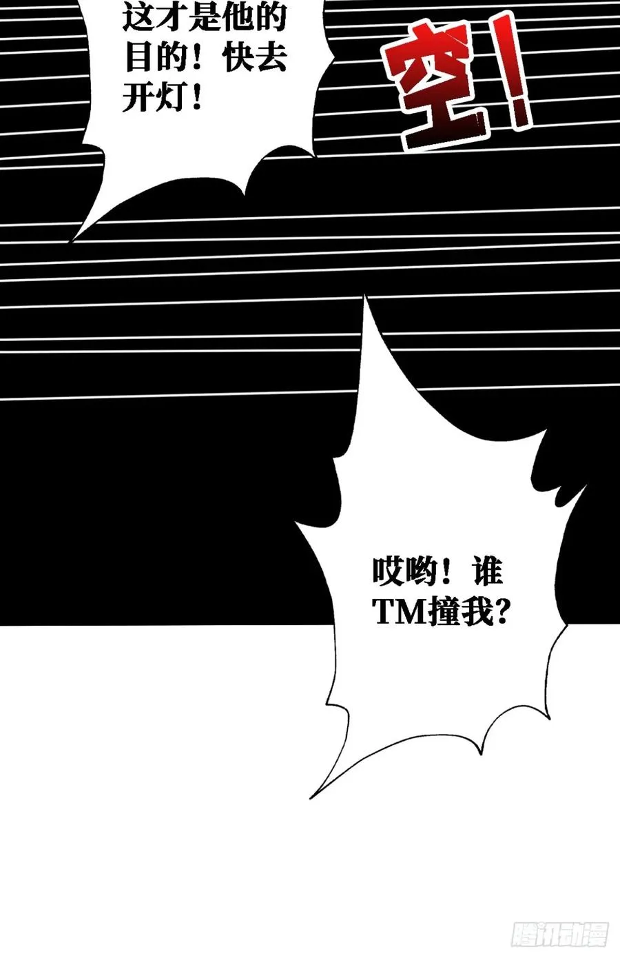 你也不想被别人知道吧11