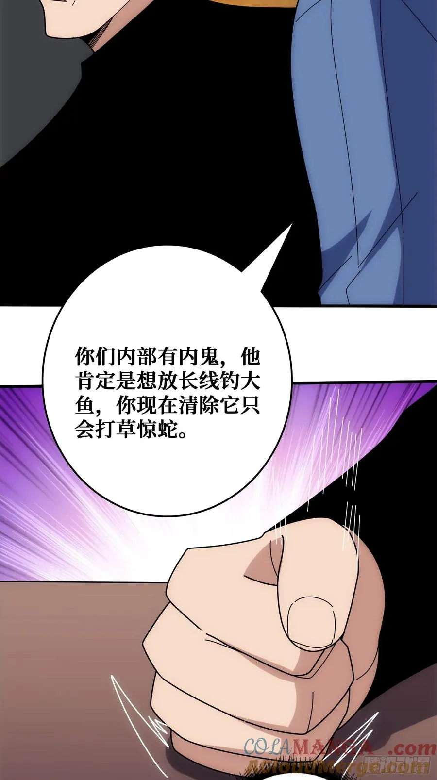 天使，恶龙，帝王3