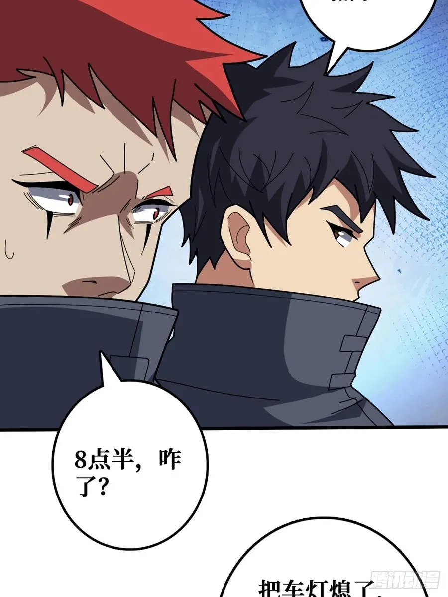 黑吃黑16