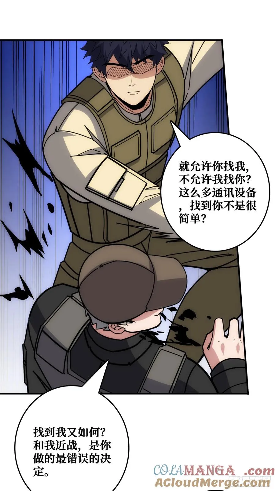 康乐中心乱战36