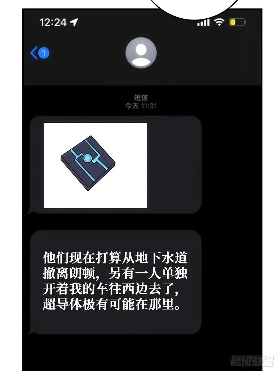 坑杀叛徒61